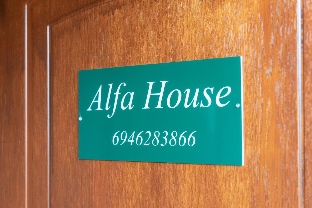 Apartament Alfa House Janina Zewnętrze zdjęcie